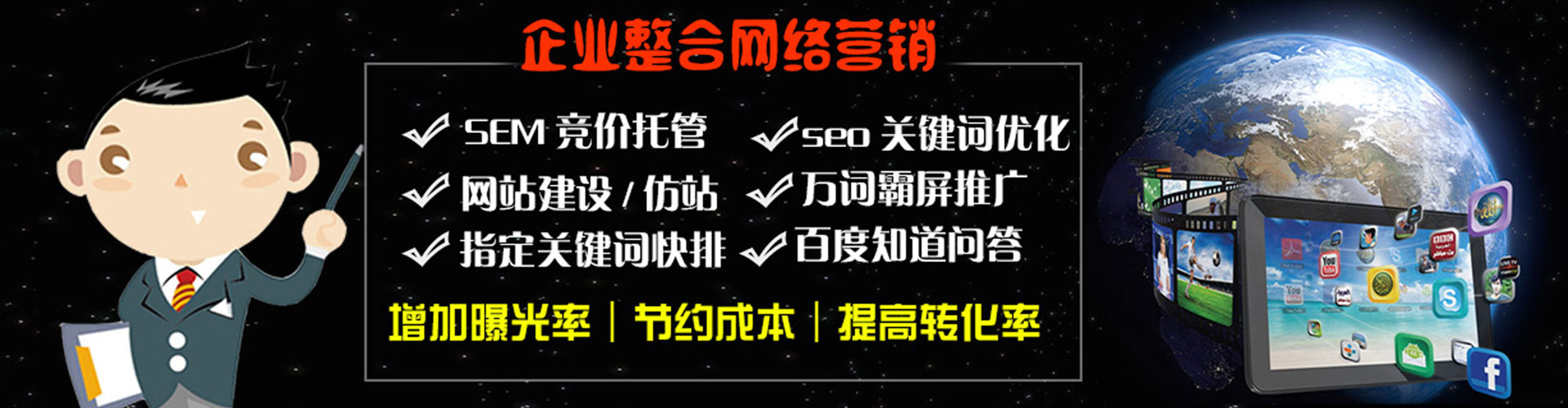 临汾朋友圈信息流