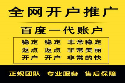 百度竞价广告点击费用揭秘——以某企业为例